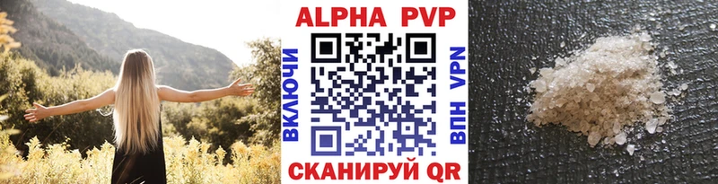 Купить наркоту Вязники Канабис  A-PVP  КЕТАМИН  Мефедрон  ГАШИШ  БУТИРАТ 