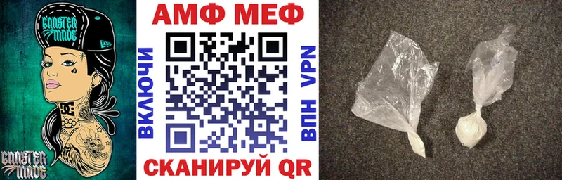 цены наркотик  KRAKEN зеркало  Амфетамин Розовый  Вязники 