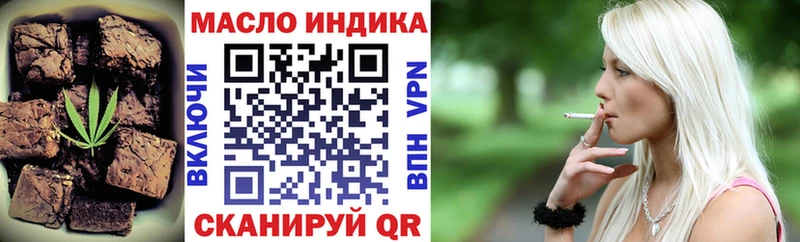 Еда ТГК марихуана что такое наркотик блэк спрут маркетплейс Вязники