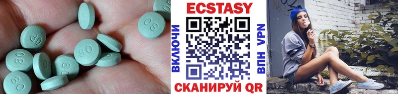 ЭКСТАЗИ 280мг Вязники