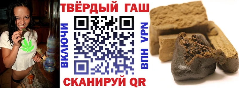 ГАШИШ Premium  Вязники 