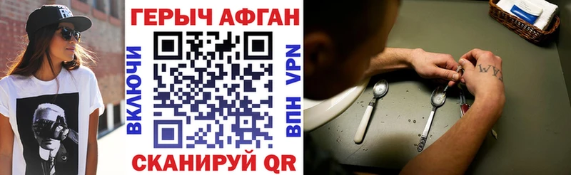 Героин Heroin  цены   Вязники 