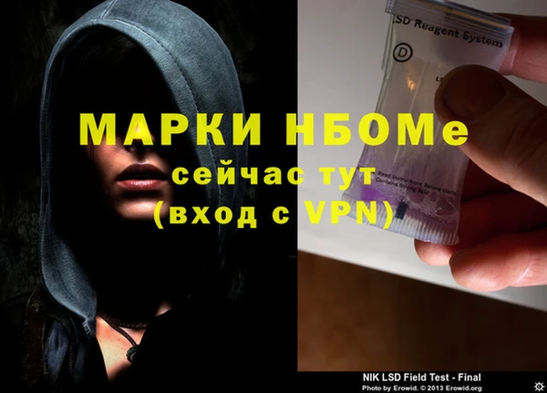 не бодяженный Балахна