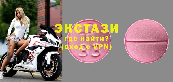 не бодяженный Балахна