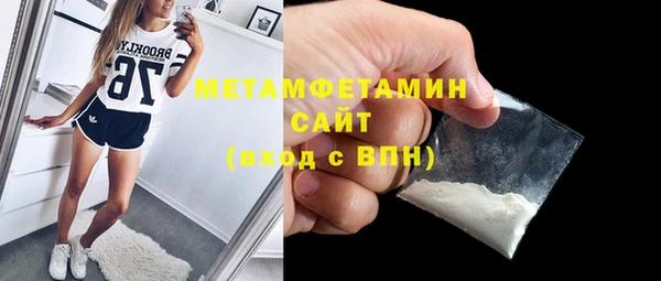 PSILOCYBIN Баксан