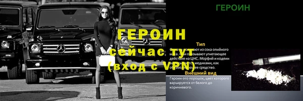 PSILOCYBIN Баксан