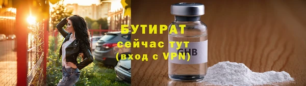 стаф Арсеньев