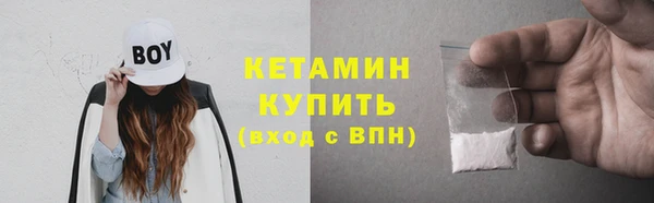 не бодяженный Балахна