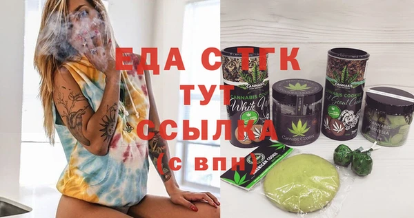 PSILOCYBIN Баксан