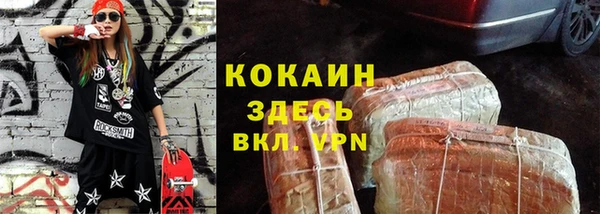 герыч Балабаново