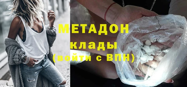 герыч Балабаново