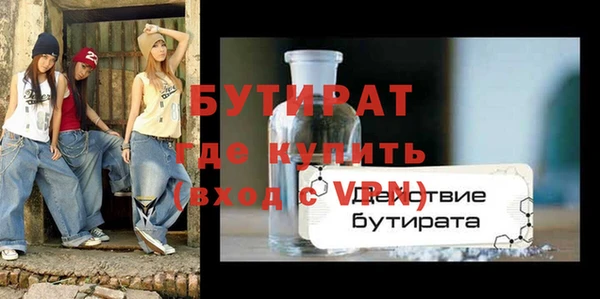 герыч Балабаново