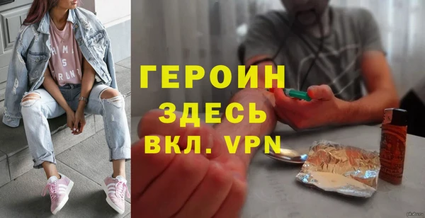 герыч Балабаново