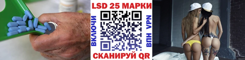 ЛСД экстази кислота  закладки  Вязники 