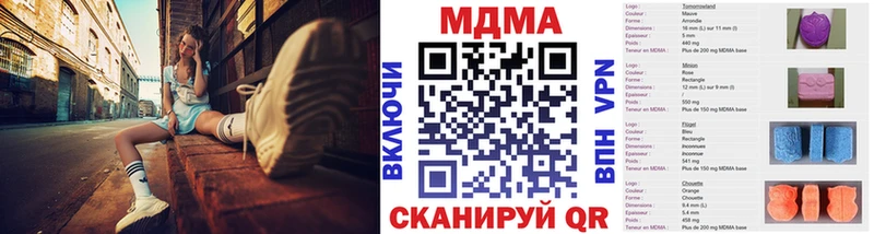 МДМА crystal  где купить   Вязники 