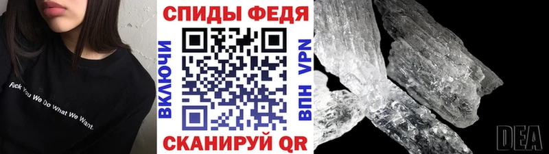 ссылка на мегу ONION  сайты даркнета состав  Метамфетамин кристалл  Вязники 