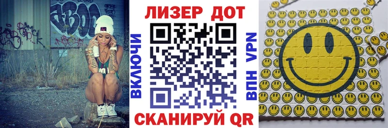 Марки NBOMe 1,5мг  Вязники 