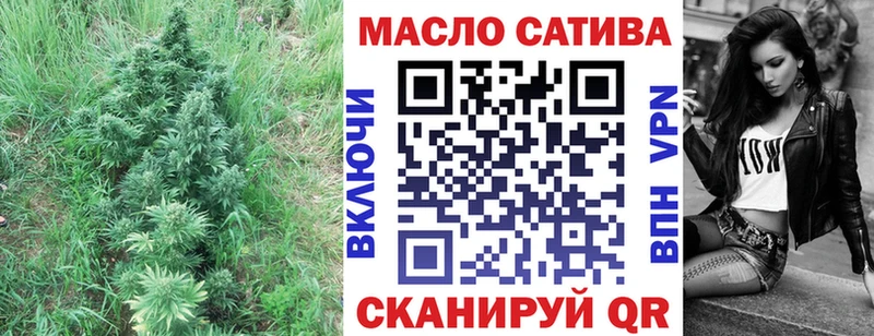 Дистиллят ТГК вейп с тгк  блэк спрут ТОР  Вязники 